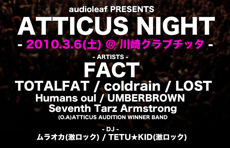 ATTICUS NIGHT - 2010年3月6日川崎
クラブチッタ