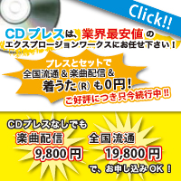 東京bootup