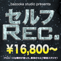 bazooka