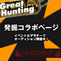 greathunting