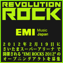REVOLUTION ROCK