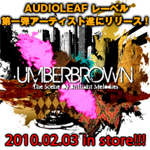 UMBERBROWN