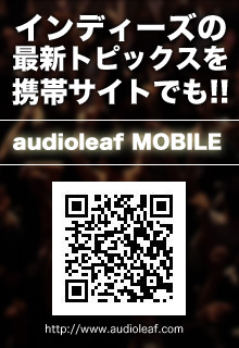インディーズの最新情報を携帯サイトでもご覧いただけます。