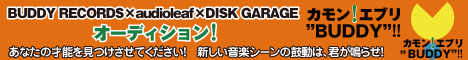 カモン！エブリィBUDDY