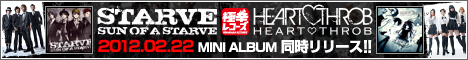 極辛レコード