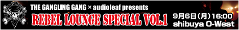 REBEL LUONGE Special