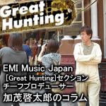 Great Hunting