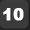 10位