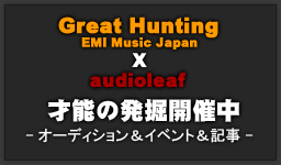 Great Hunting x audioleaf