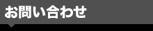 ���₢���킹